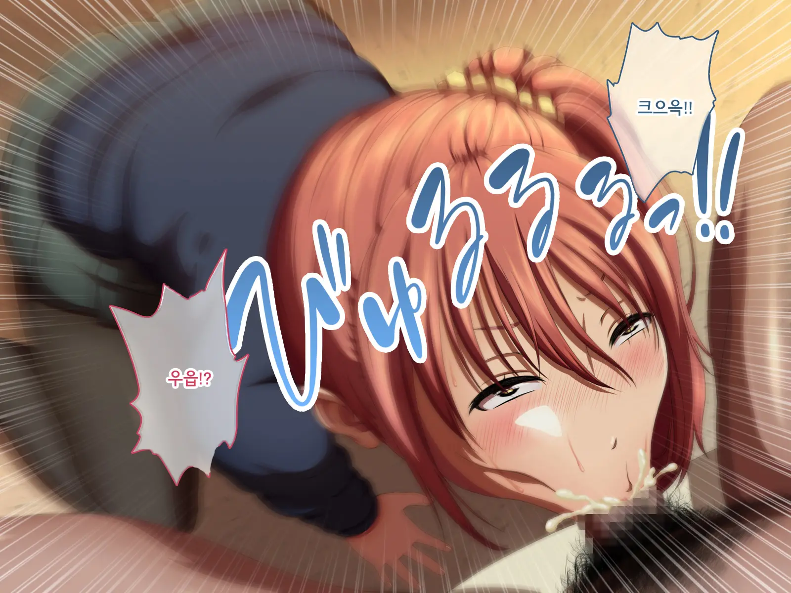 Kanraku Enkou Shoujo -Ninshin Shite Ageru-